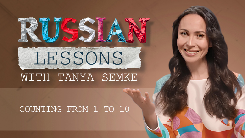 Lesson 77. Numbers 1–10