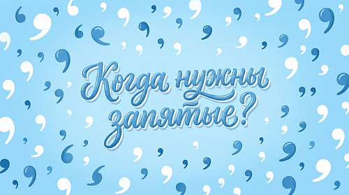 Может, быть может, может статься – когда нужны запятые?