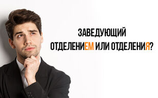 Главнокомандующий войск или войсками?