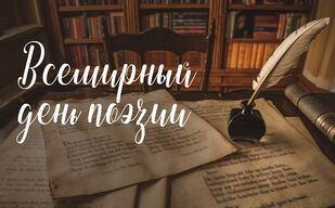 «О, весна без конца и без краю…»