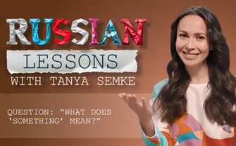 Lesson 7. Learning Russian with one simple question 