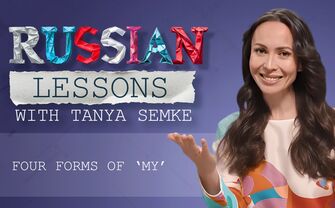 Lesson 28. How to talk about one’s family?
