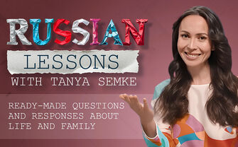Lesson 45. How to ask and answer ‘How are you?'