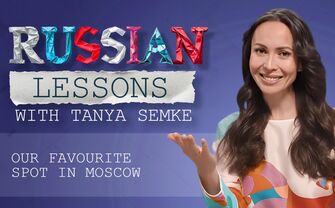 Lesson 50. Tanya’s first date and some extra grammar