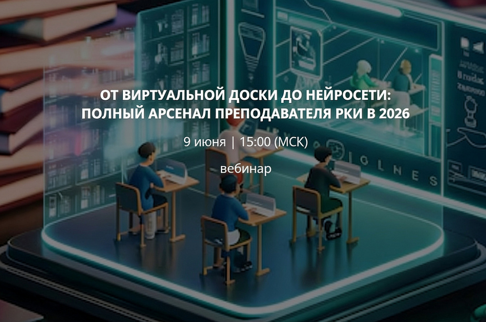 От виртуальной доски до нейросети
